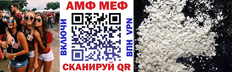 Amphetamine Premium  Ясногорск 