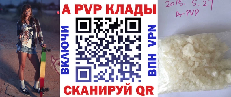 A PVP крисы CK  Ясногорск 