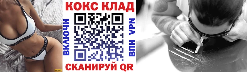 Cocaine 97%  Ясногорск 