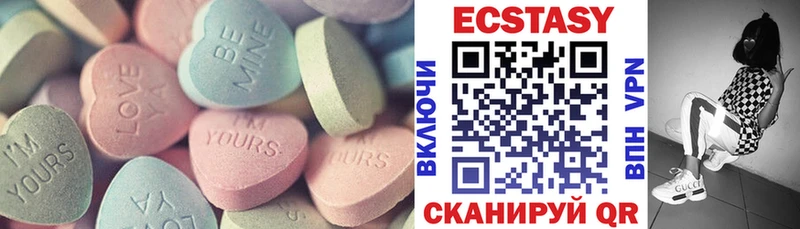 Экстази Punisher  цены   Ясногорск 
