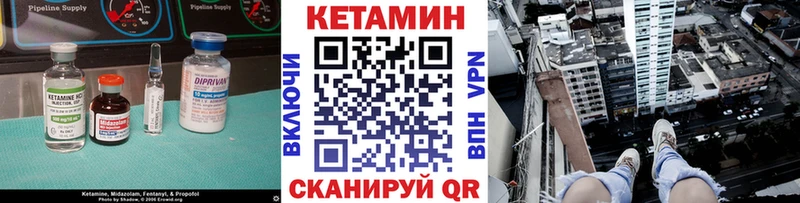 omg вход  где можно купить наркотик  Ясногорск  Кетамин ketamine 