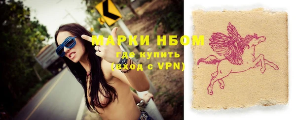 марки nbome Богородск