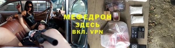 марки nbome Богородск