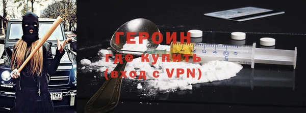 дживик Богородицк