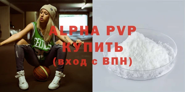 марки nbome Богородск