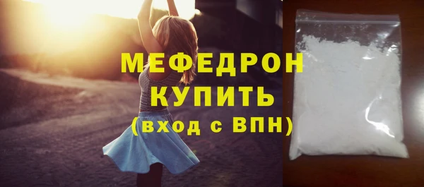 дживик Богородицк