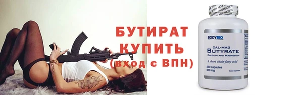 a pvp Волоколамск