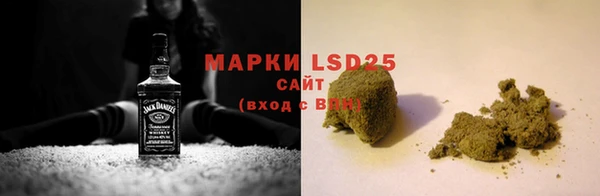 марки nbome Богородск