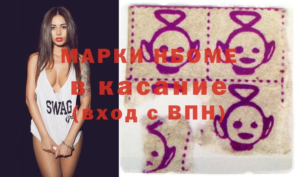 альфа пвп Балабаново