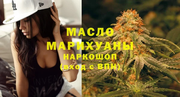 дистиллят марихуана Баксан
