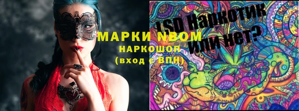 марки nbome Богородск