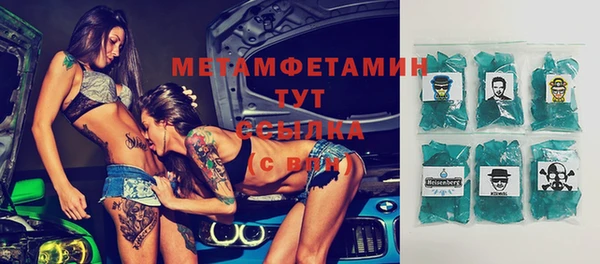 дистиллят марихуана Баксан