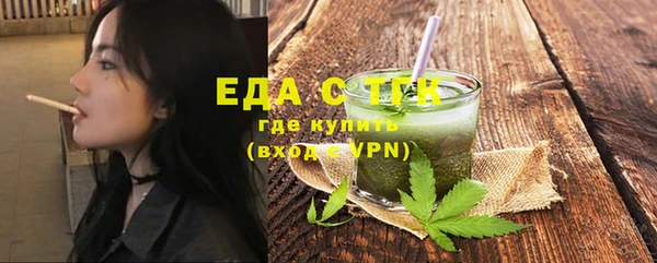 марки nbome Богородск