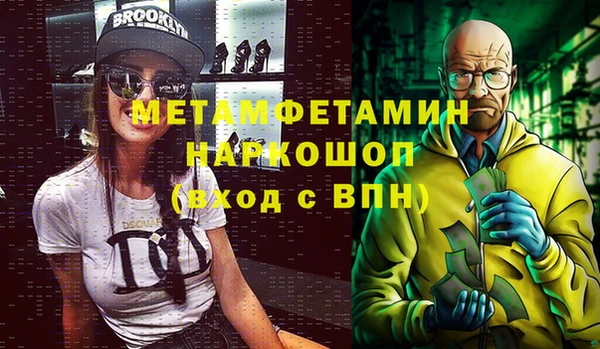 дистиллят марихуана Баксан