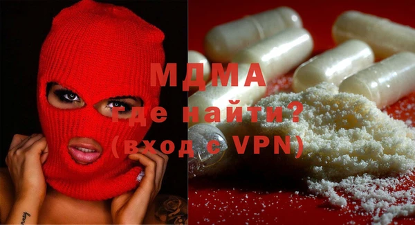 марки nbome Богородск