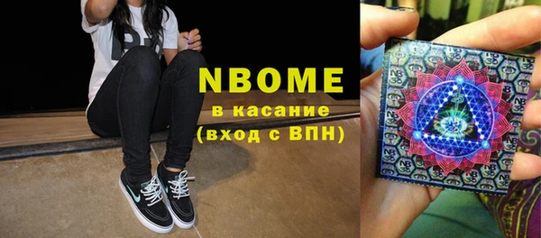 марки nbome Богородск