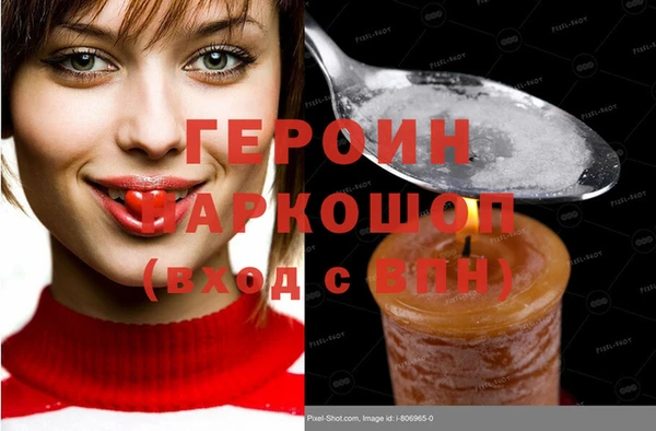 дживик Богородицк