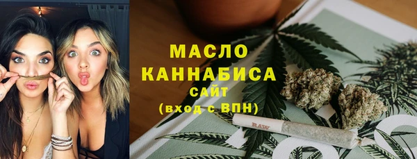 дистиллят марихуана Баксан