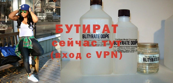 дистиллят марихуана Баксан