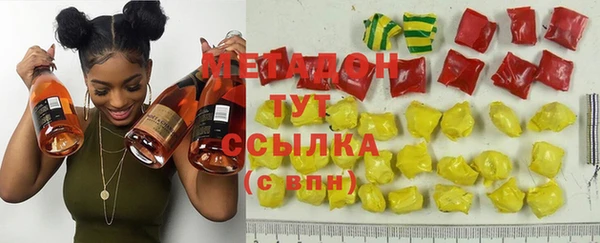 Альфа ПВП Волосово