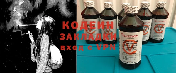 марки nbome Богородск