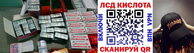 цена наркотик  Ясногорск  ЛСД экстази ecstasy 