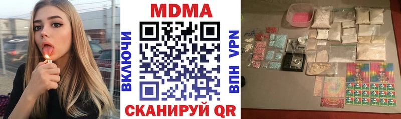 магазин  наркотиков  Ясногорск  MDMA кристаллы 