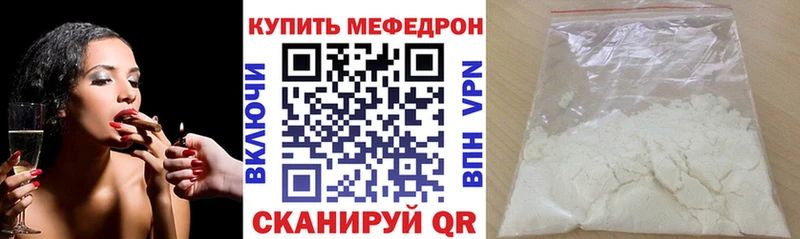купить   Ясногорск  МЯУ-МЯУ мяу мяу 