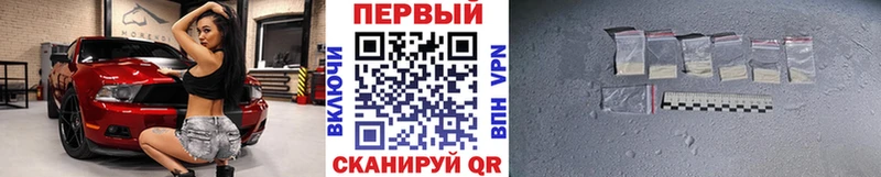 купить наркоту  Ясногорск  Первитин кристалл 