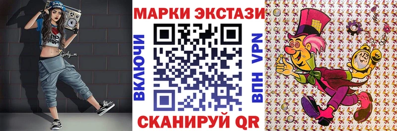 Марки 25I-NBOMe 1500мкг  Ясногорск 