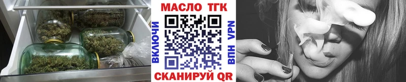 blacksprut онион  Ясногорск  ТГК вейп 