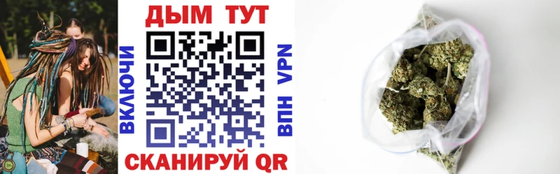 Канабис THC 21% Ясногорск